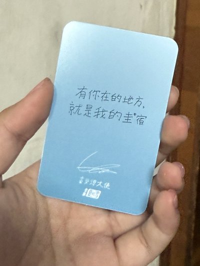 隨便出！