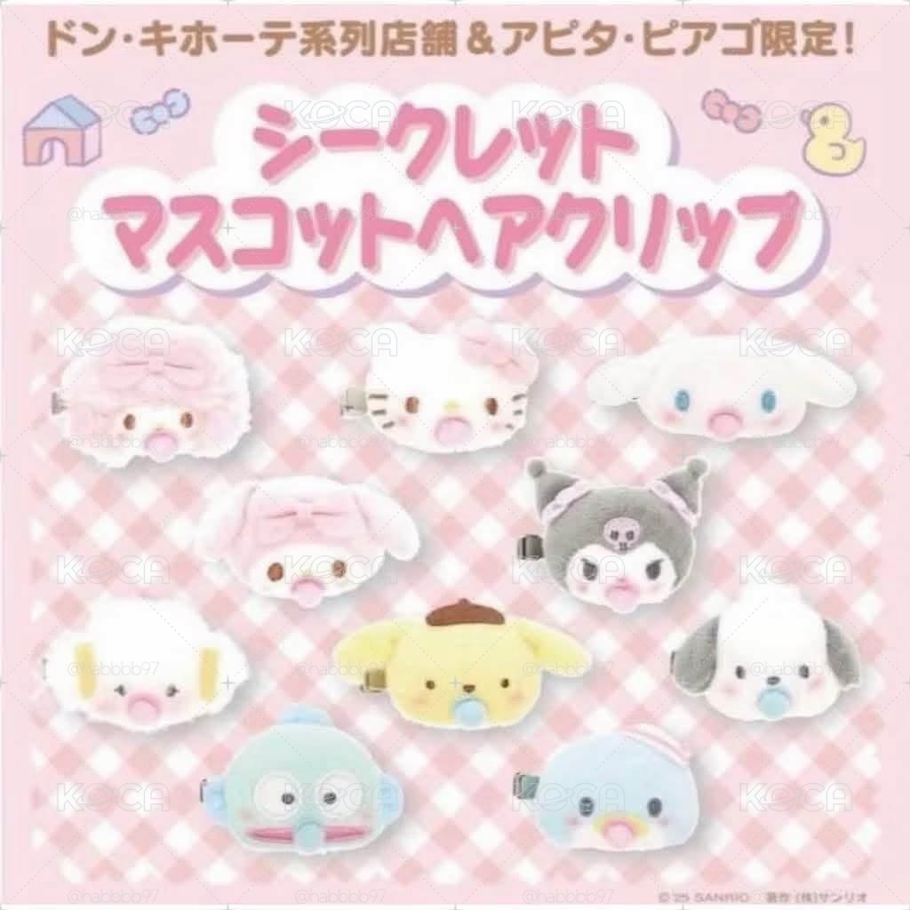 sanrio 三麗鷗 奶嘴寶寶髮夾 大耳狗