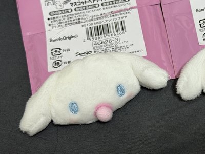 sanrio 三麗鷗 奶嘴寶寶髮夾 大耳狗