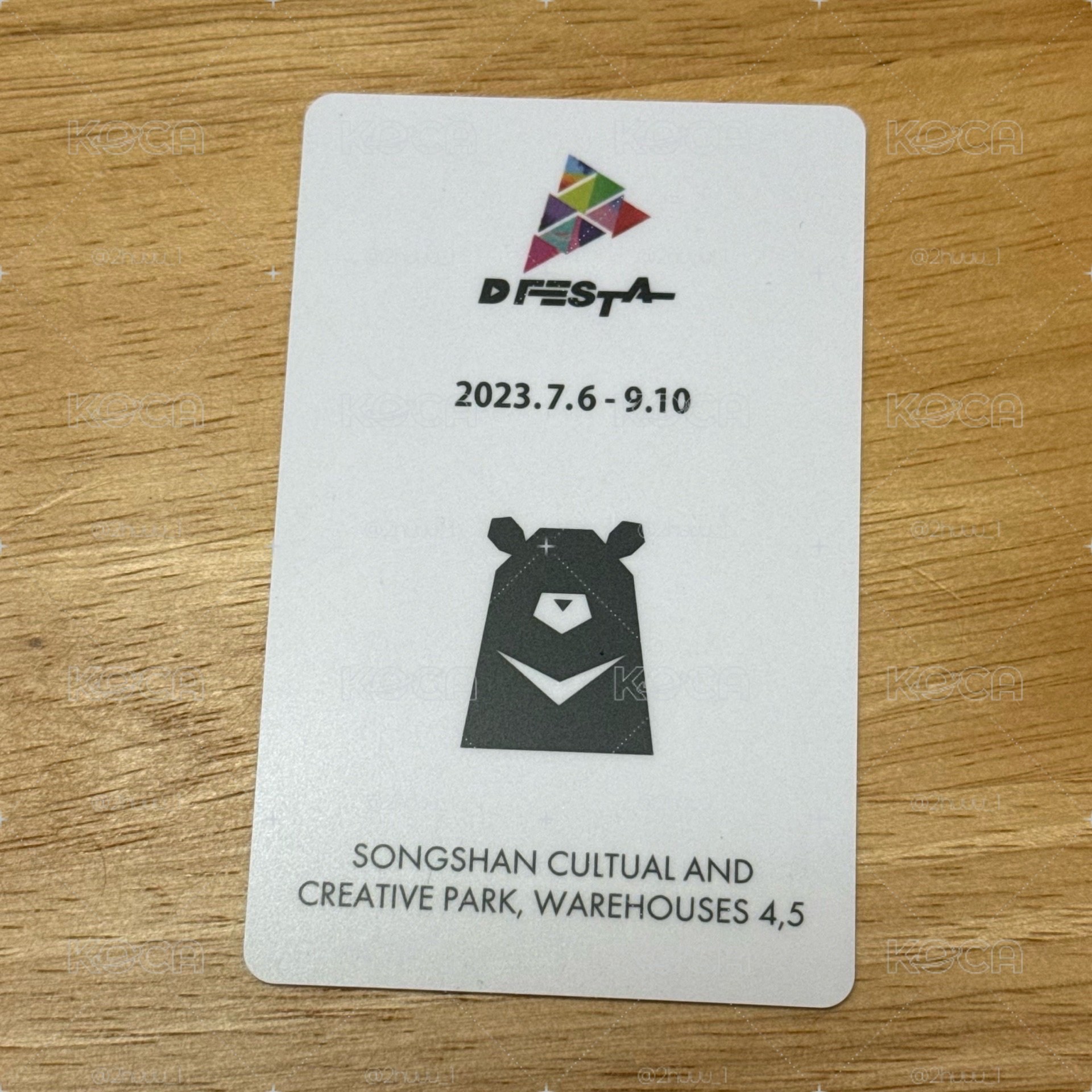 SVT｜S.COUPS｜D'FESTA 入場卡 2023 台灣