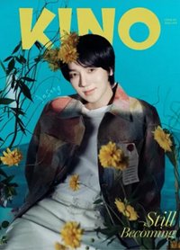 KINO C ver. 雜誌 