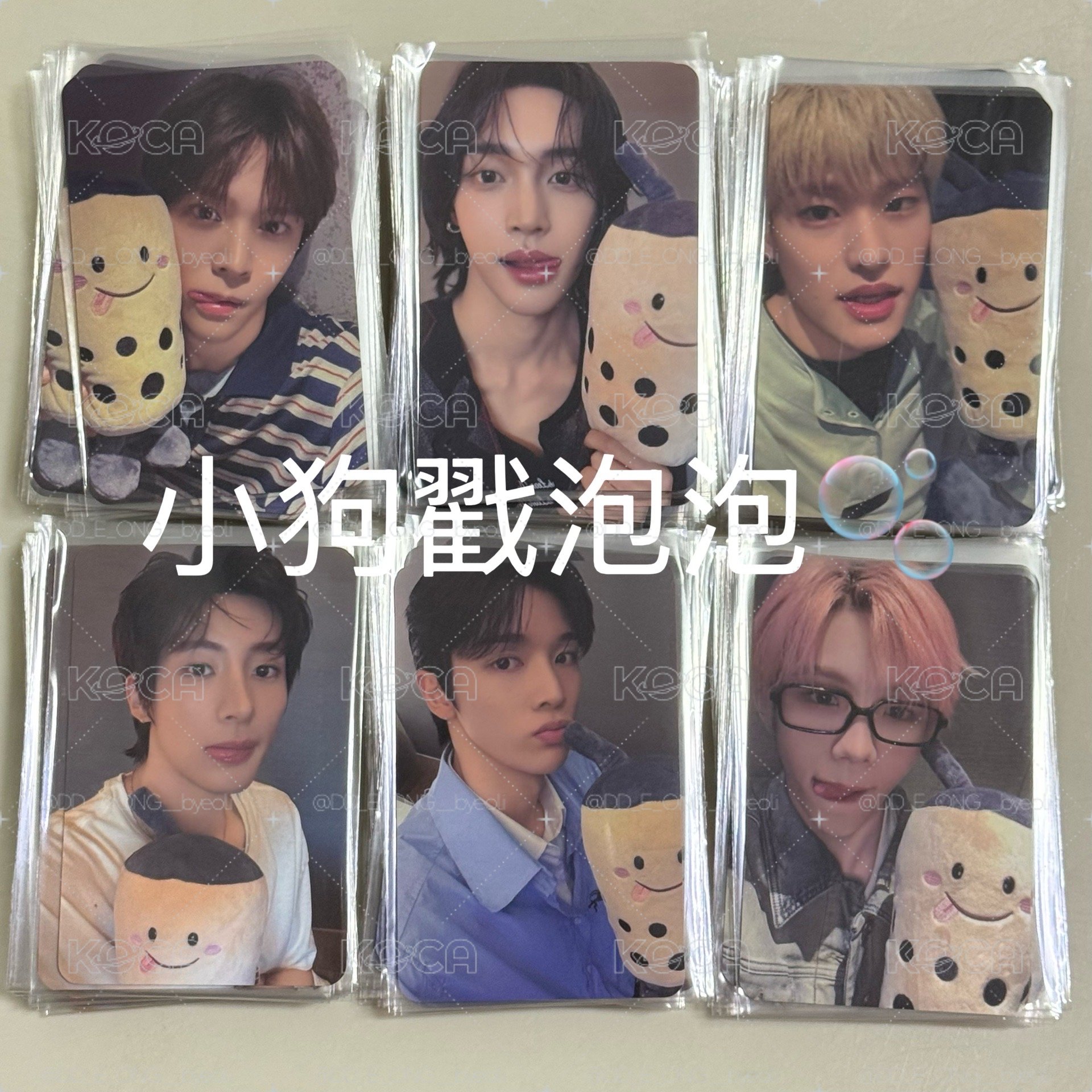 Riize Ms 高雄 影通簽售 ver.珍珠奶茶