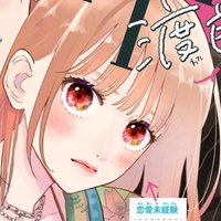 花澤野野香