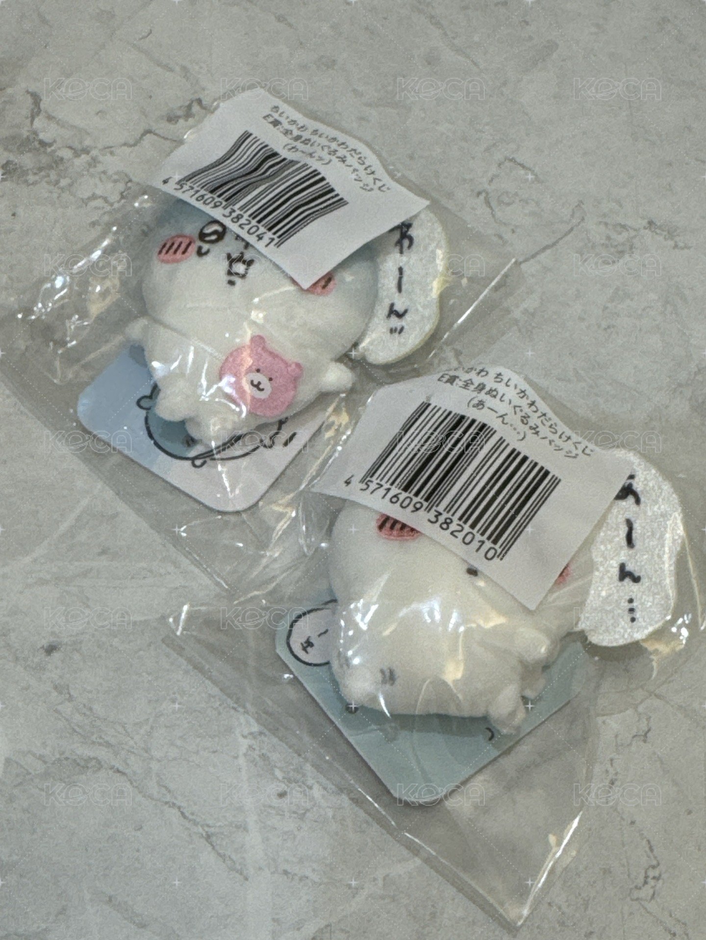 吉伊一番賞 SS娃 E賞