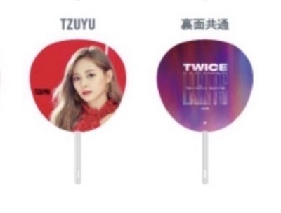 TWICE TZUYU 2019 3rd World Tour ”TWICELIGHTS” 三巡 扇子