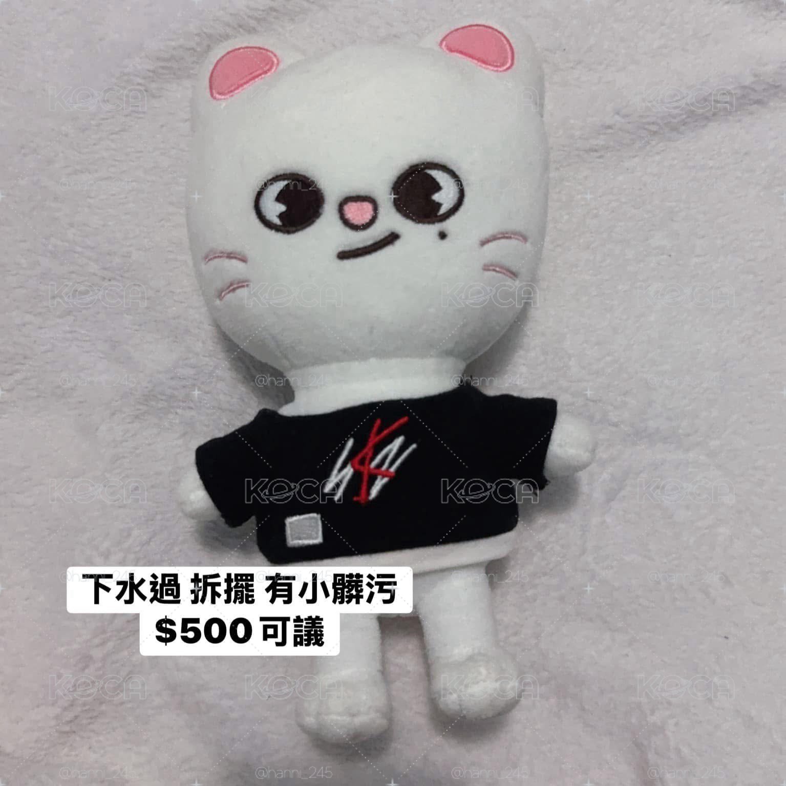 SKZ 辰 一代20cm大娃