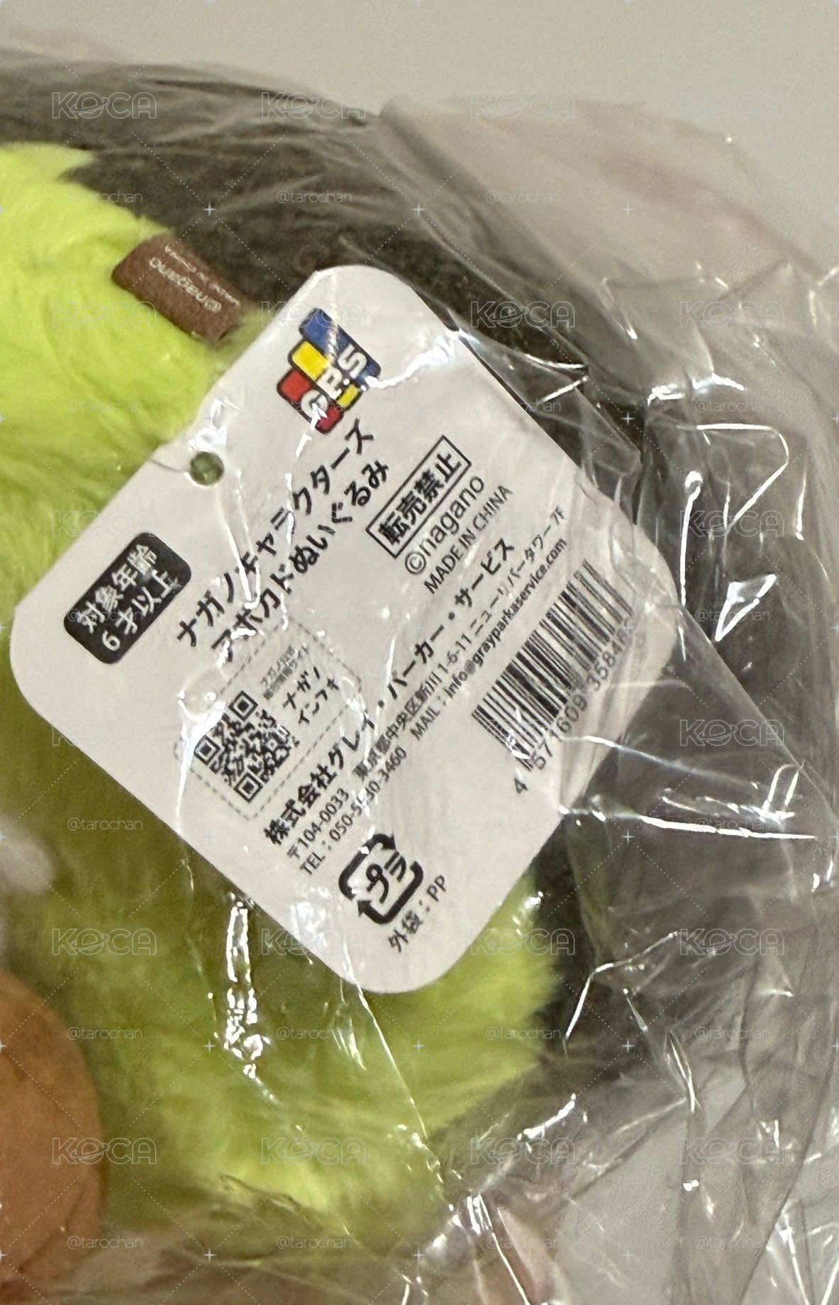 酪梨熊