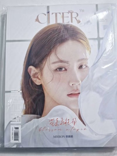 小盤
