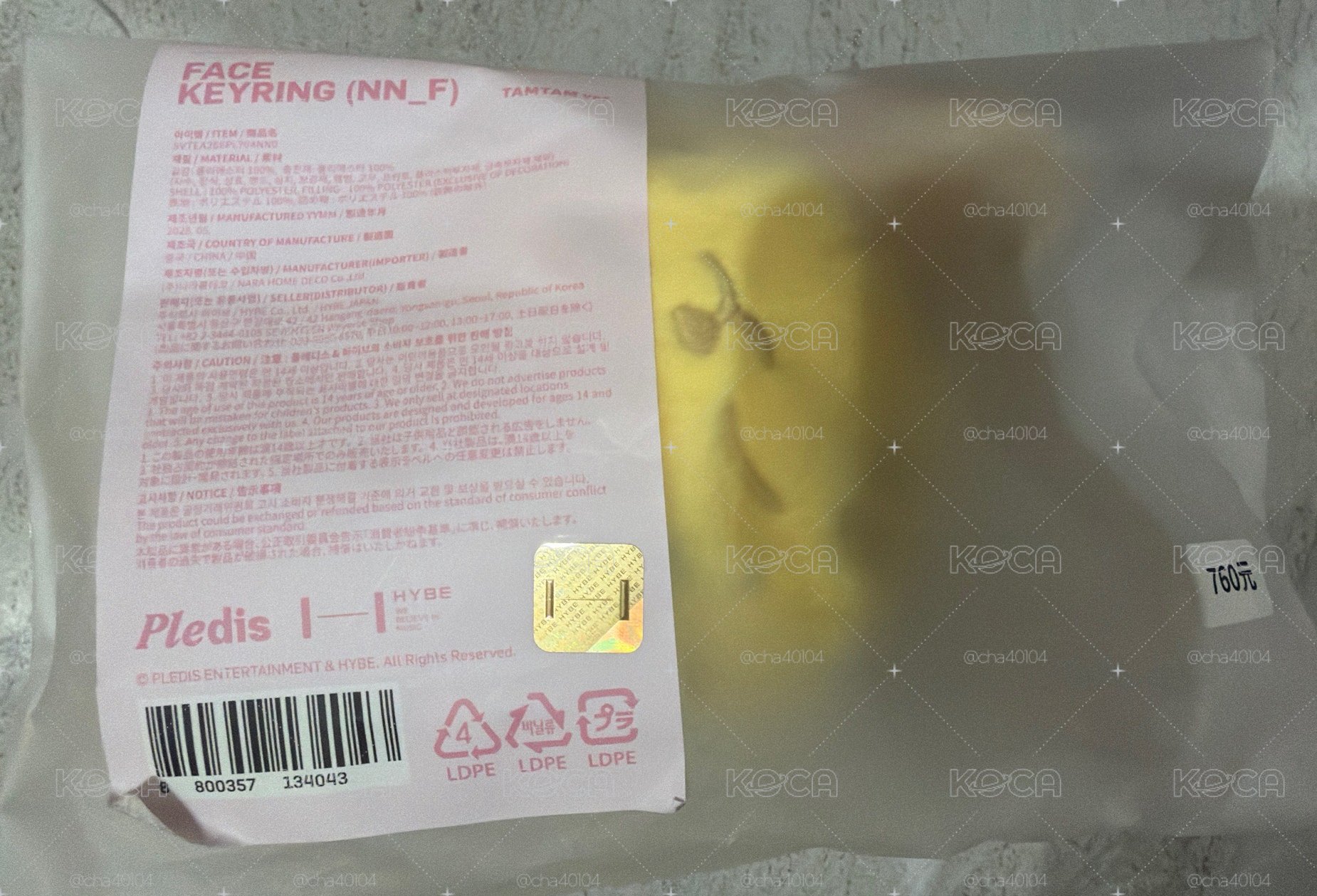 全新✅［開立電子發票🧾］冰淇淋TAMTAM