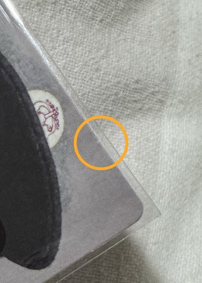 26' 飯咪 捏捏卡 弘中