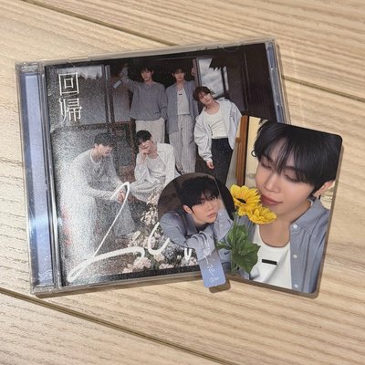 通常盤全專（全員皆有）