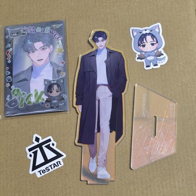 出道死 台版1+2特裝🐺set