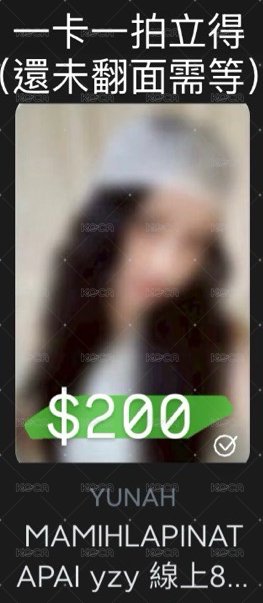 yzy 線上8.0 玧一卡一拍