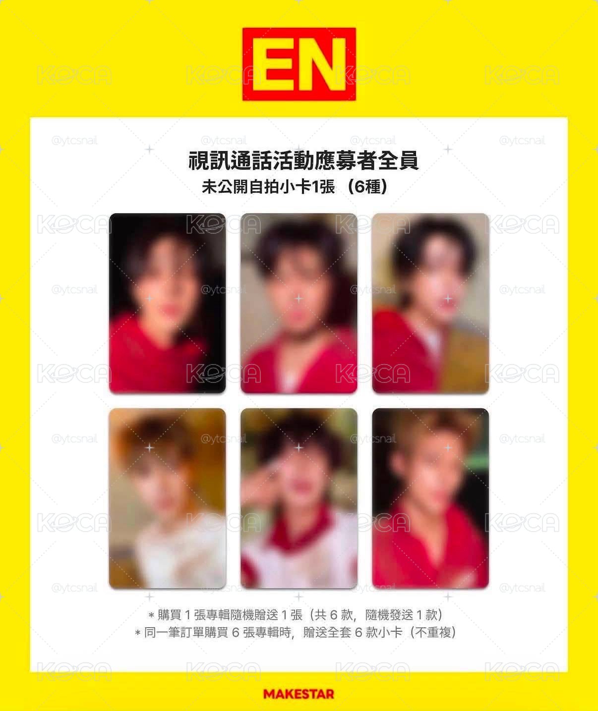 ms 末簽 單卡力