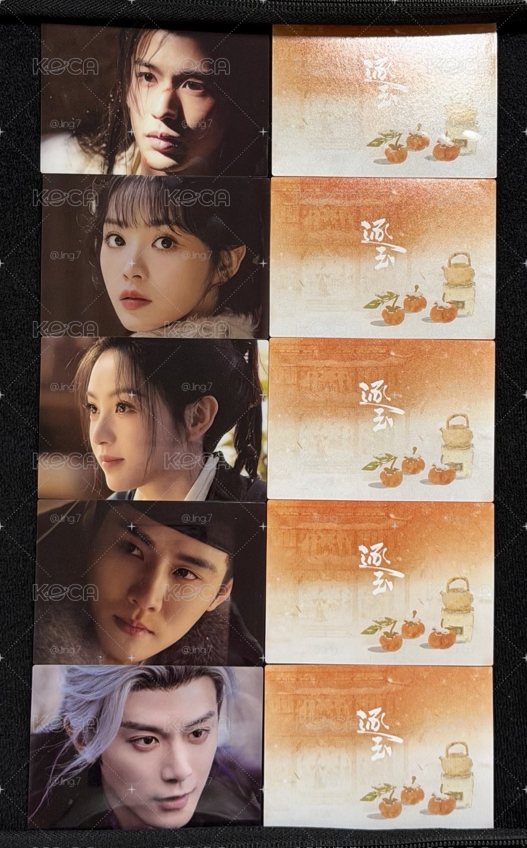 《逐玉》影視小卡 眼神卡