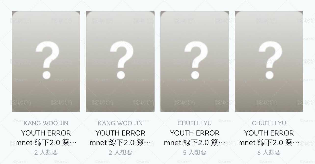 mnet線下2.0