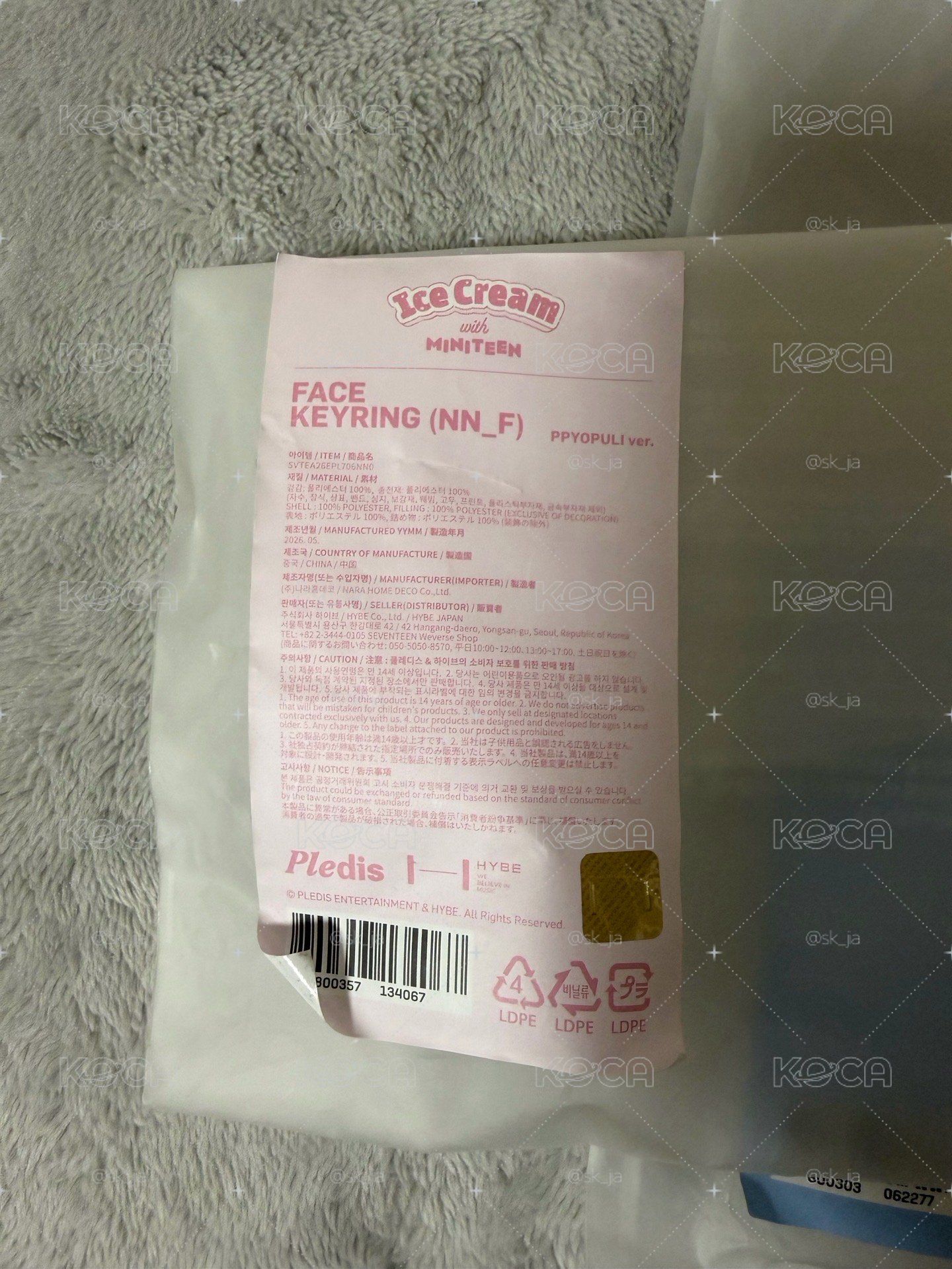 勳站娃 頭套娃 甜筒