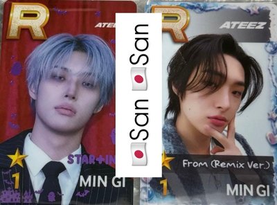 🪜ATEEZ SUPERSTAR 遊戲卡 