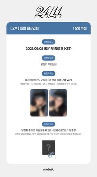 Mubeat 1.0 260905