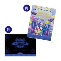 複數購入特典