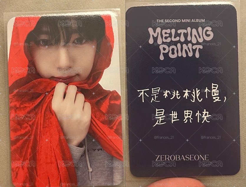 辰小紅帽中背