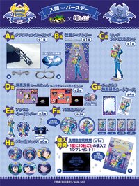 A賞