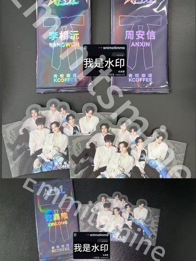 【預】【實拍 請看詳細】ALD1  限定聯名小卡 肯悅咖啡 李相沅  金俊抒  李理悟 張家豪 賀鑫隆周安信鄭相炫 