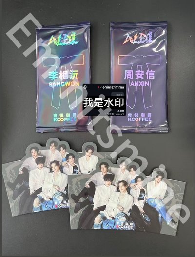 【預】【實拍 請看詳細】ALD1  限定聯名小卡 肯悅咖啡 李相沅  金俊抒  李理悟 張家豪 賀鑫隆周安信鄭相炫 