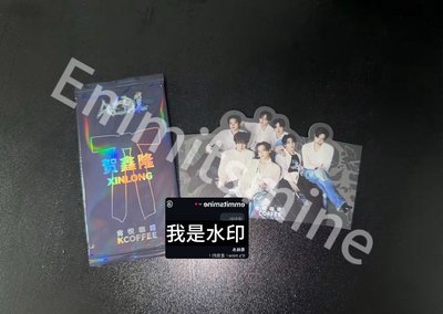 【預】【實拍 請看詳細】ALD1  限定聯名小卡 肯悅咖啡 李相沅  金俊抒  李理悟 張家豪 賀鑫隆周安信鄭相炫 