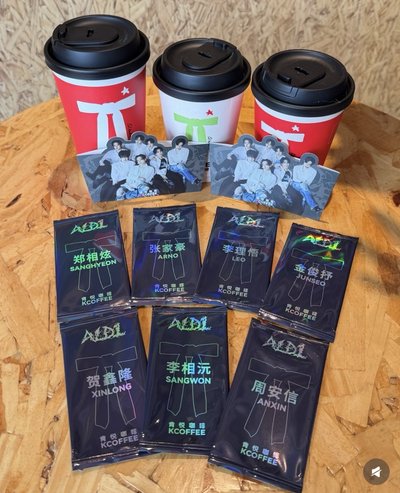 【預】【實拍 請看詳細】ALD1  限定聯名小卡 肯悅咖啡 李相沅  金俊抒  李理悟 張家豪 賀鑫隆周安信鄭相炫 