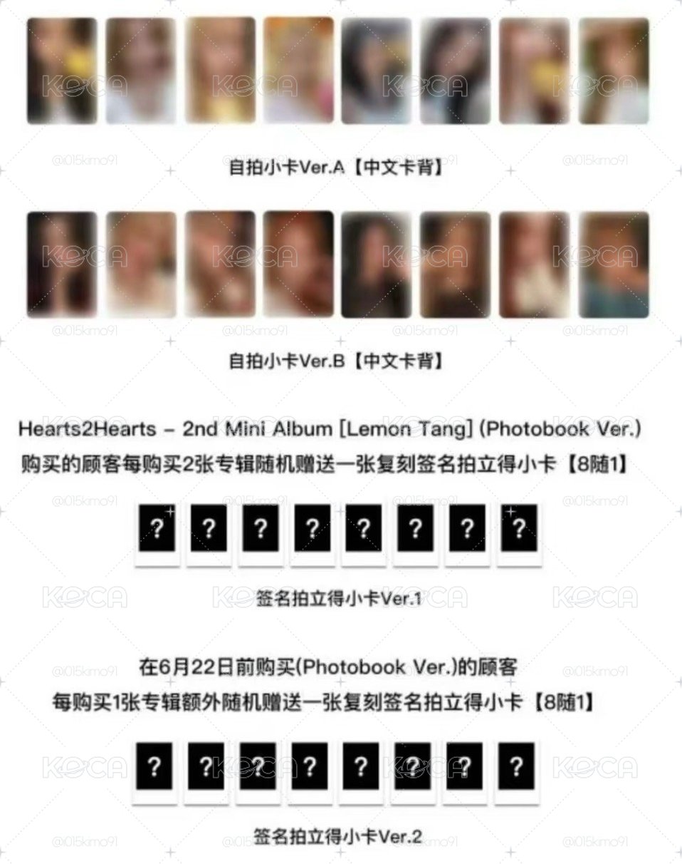 h2h kms預售 中背
