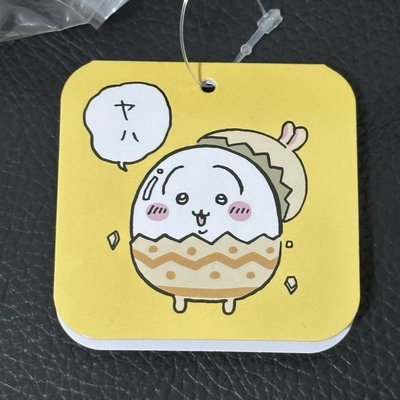 復活節兔兔🥚