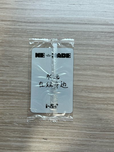 We made k4 1.0 特典卡 A ver. 中背妮