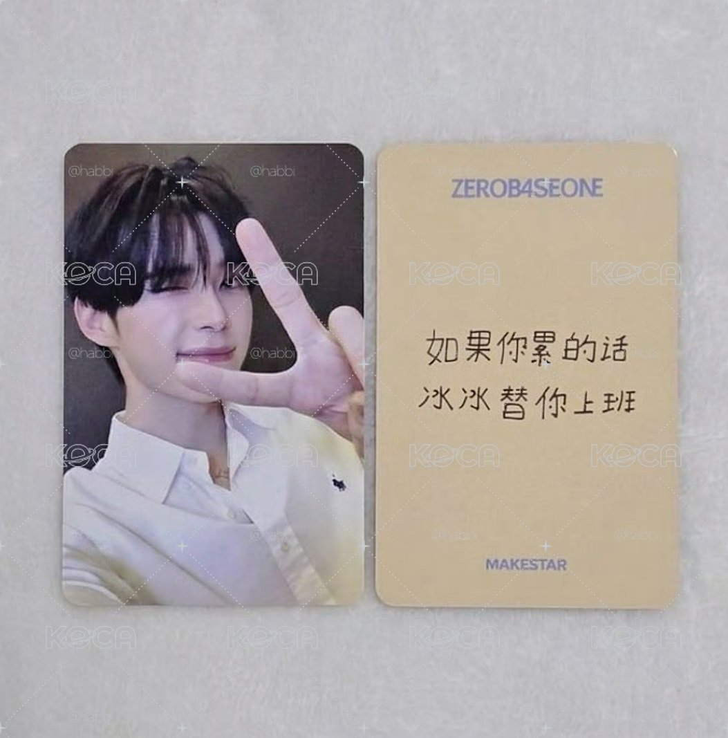 ms廣州2.0韓彬簽售卡