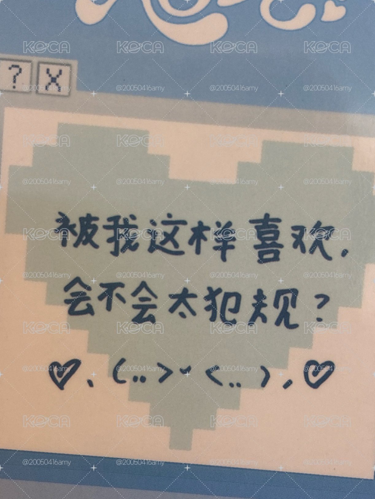 H2H Jiwoo-被我這樣喜歡,會不會太犯規？