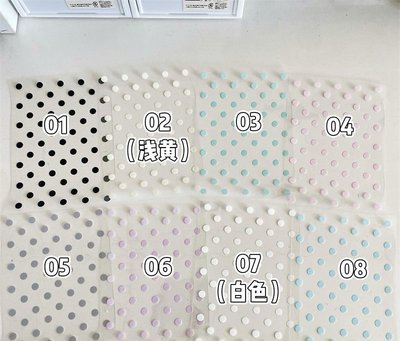波點轉印貼