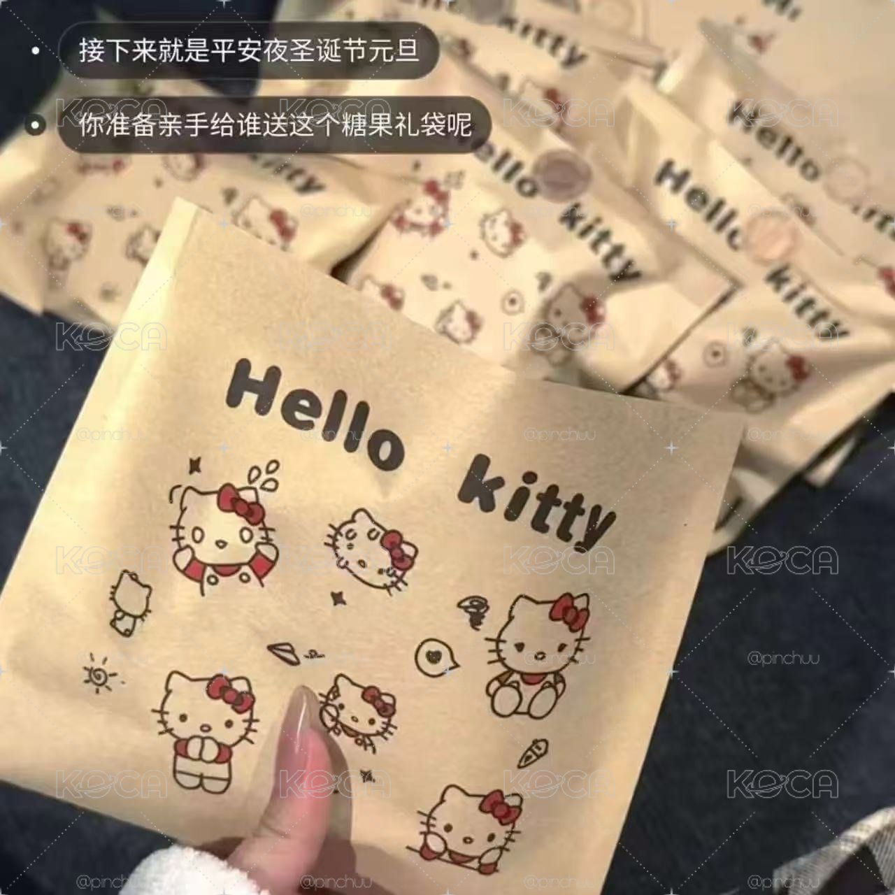 包裝袋