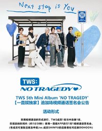 迷五 yzy 9.0 簽售卡 追加場