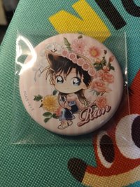 蘭