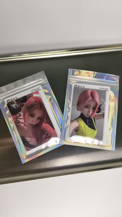 1、2星紗~