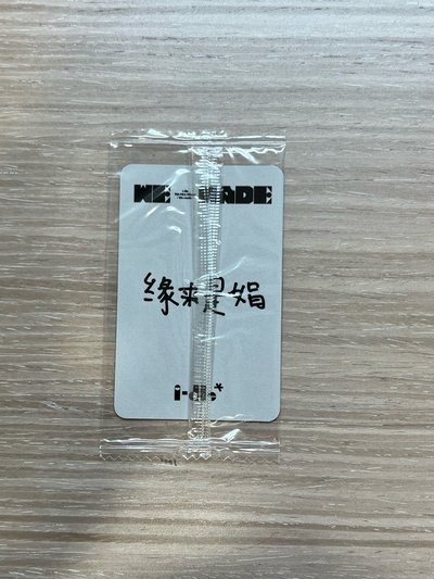 We made k4 1.0 特典卡 A ver. 中背娟