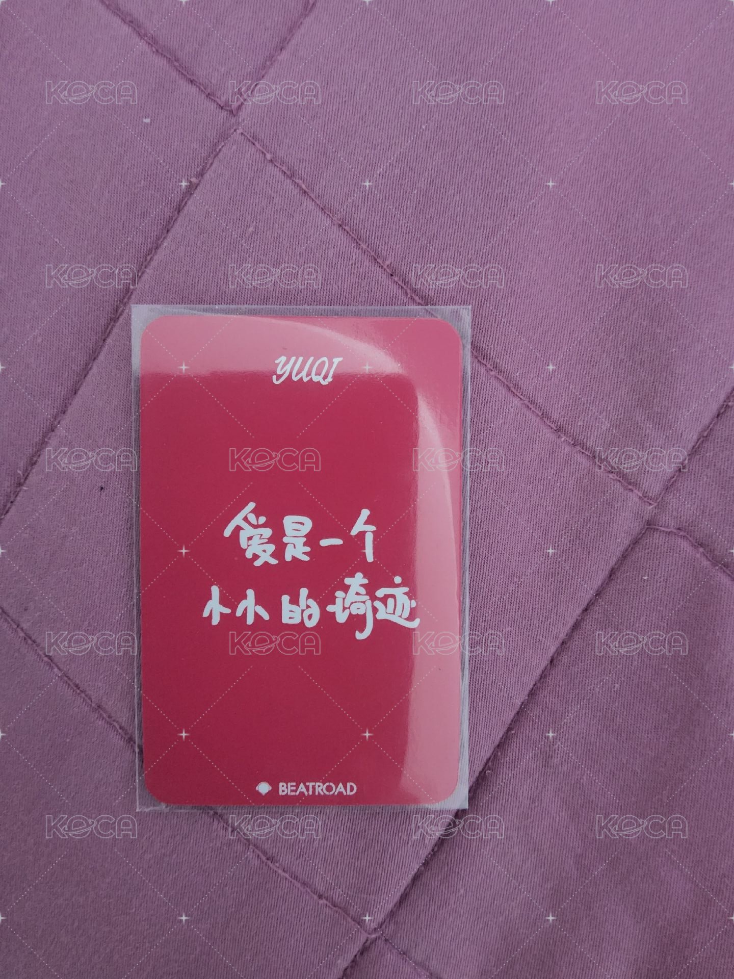 愛是一個小小的琦跡