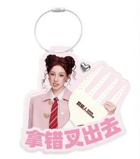 食族人 2.0 行李吊牌 