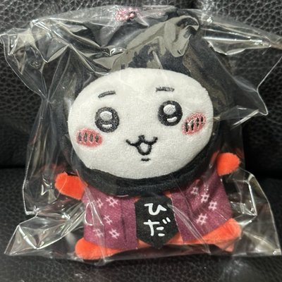 地區限定 飛驒吉伊