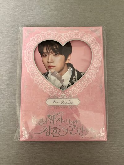 Jaehee 韓國王子fm color明信片