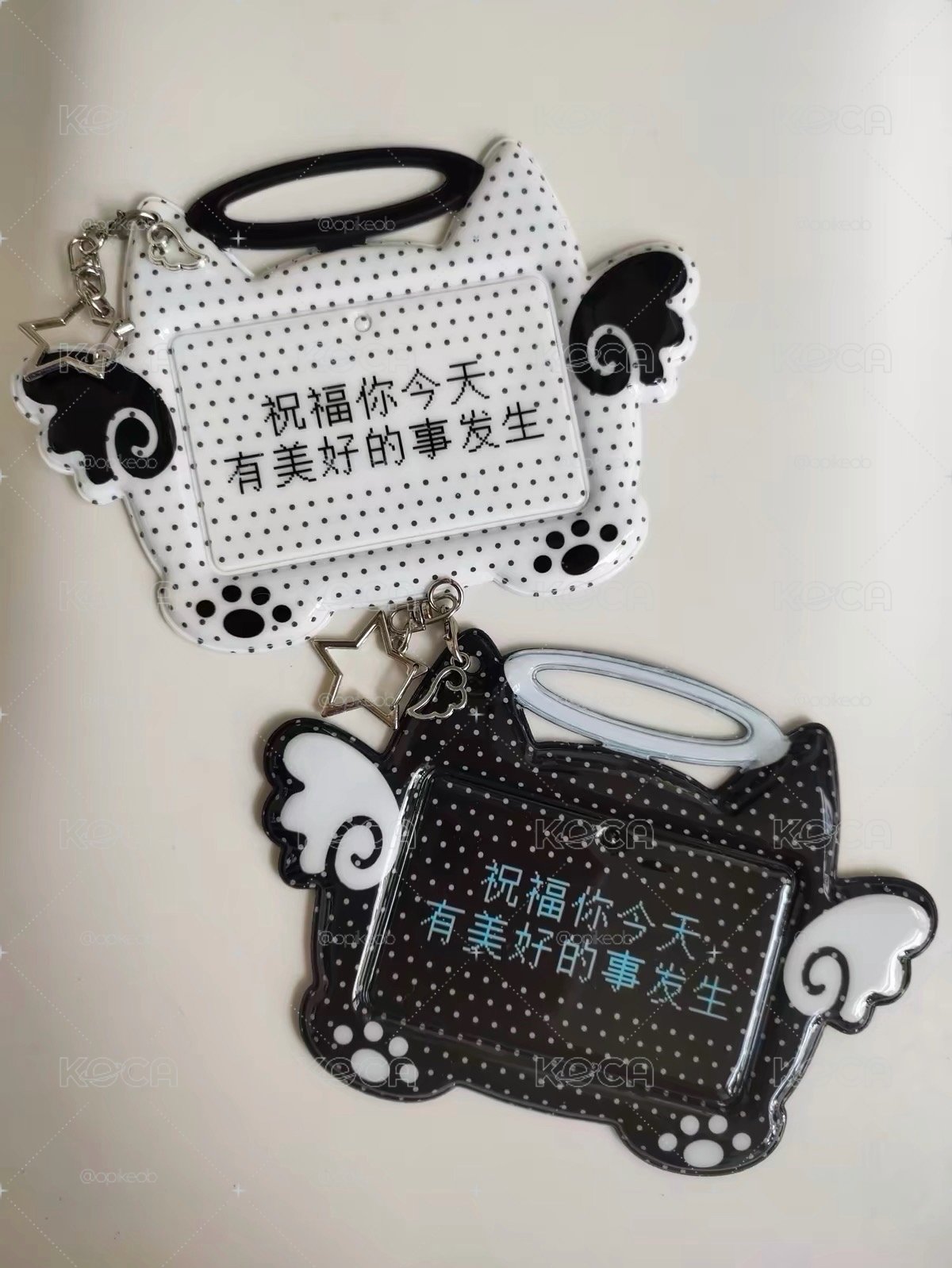 卡套