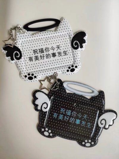 卡套