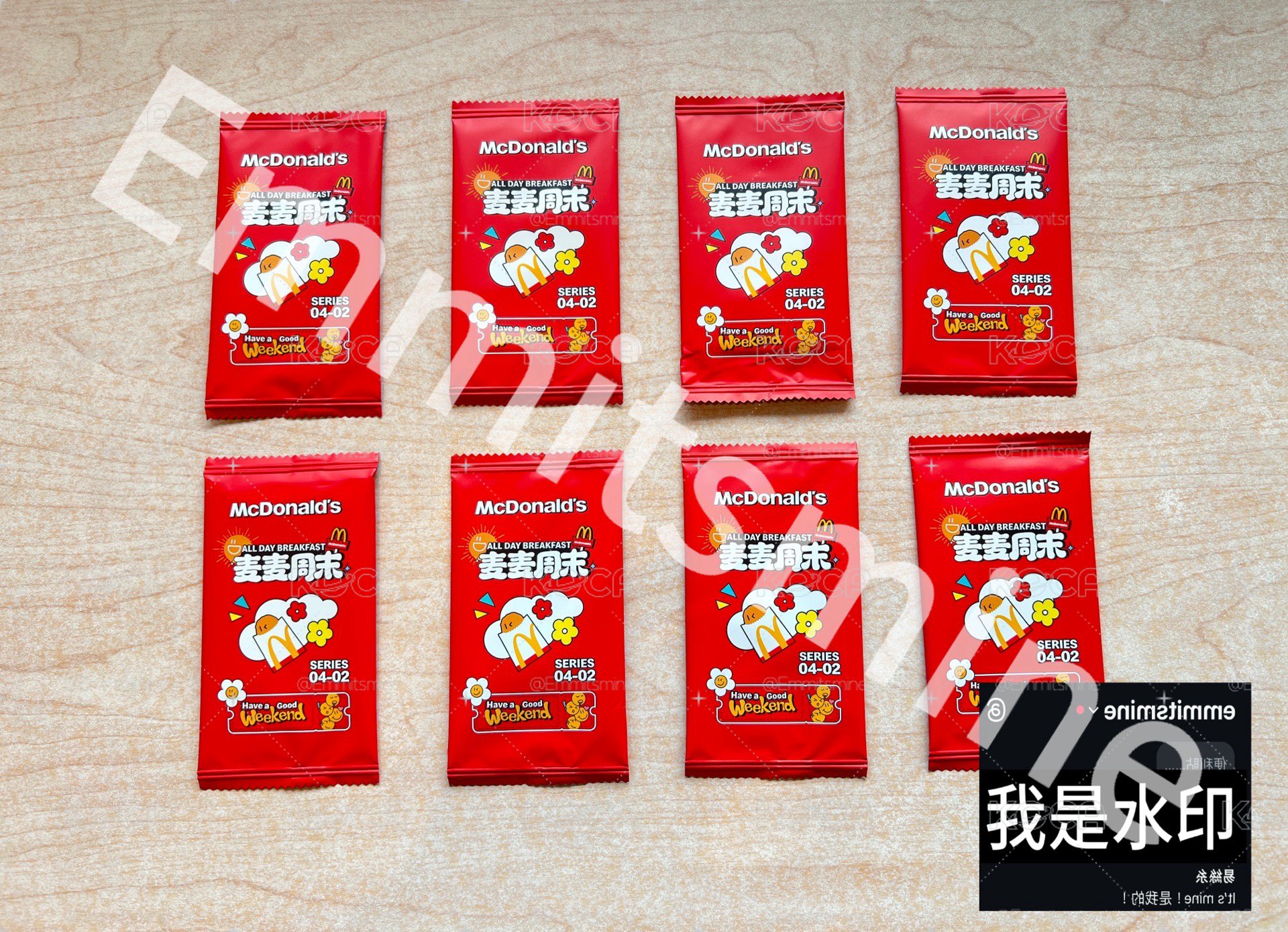 【預】【實拍】大陸限定 chiikawa 吉伊卡哇 麥當勞 麥麥週末珍藏小卡 聯名第二周 盲抽卡包 隱藏明款 