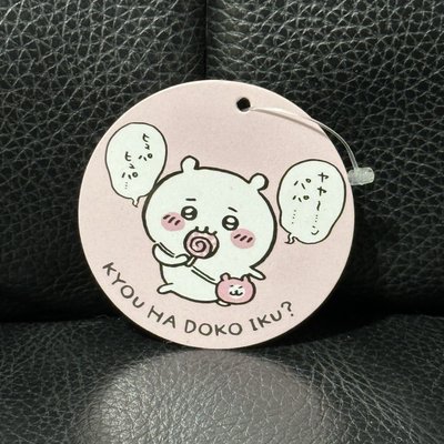 出遊吉伊🍭
