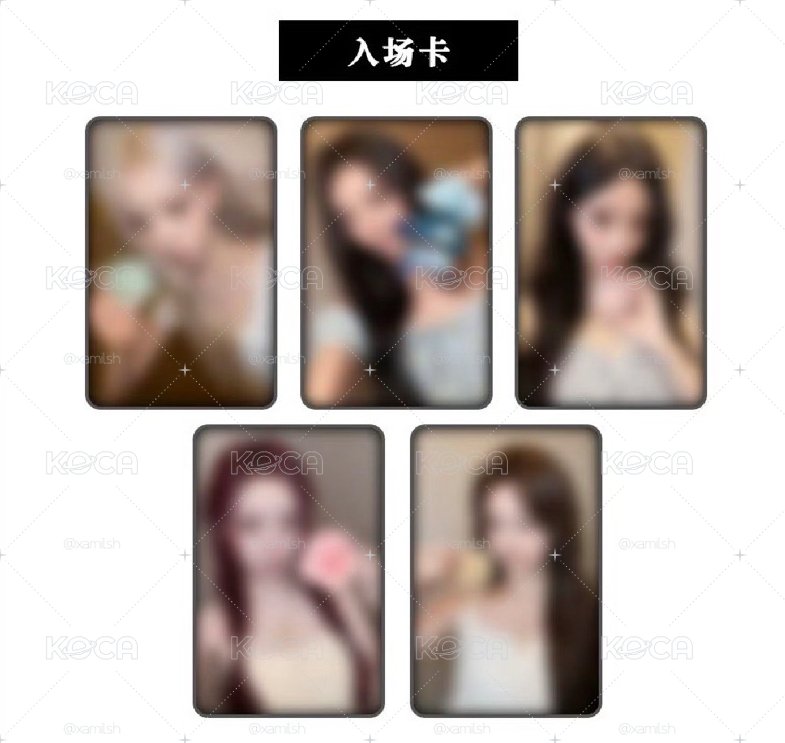 泡泡摩奇 入場卡